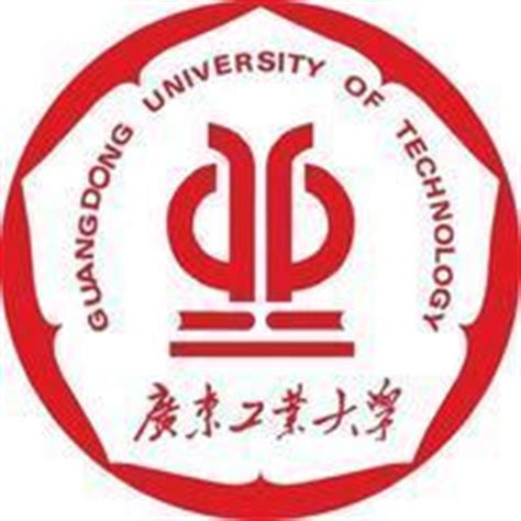 廣東工業(yè)大學